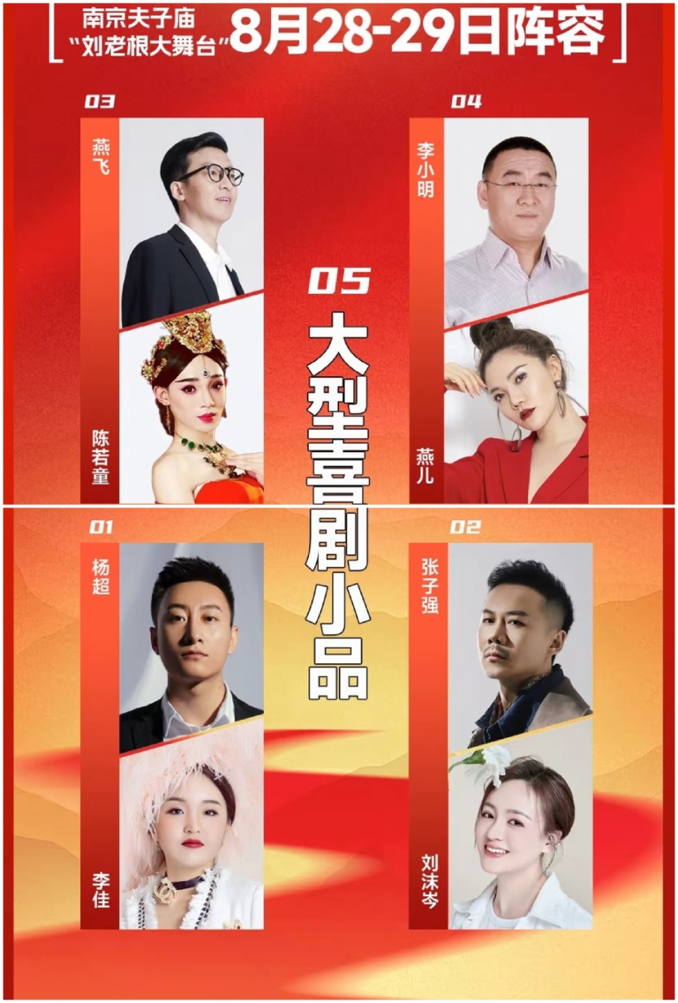 1787879220191703.jpg 微信图片_20260828090628_495_5.jpg