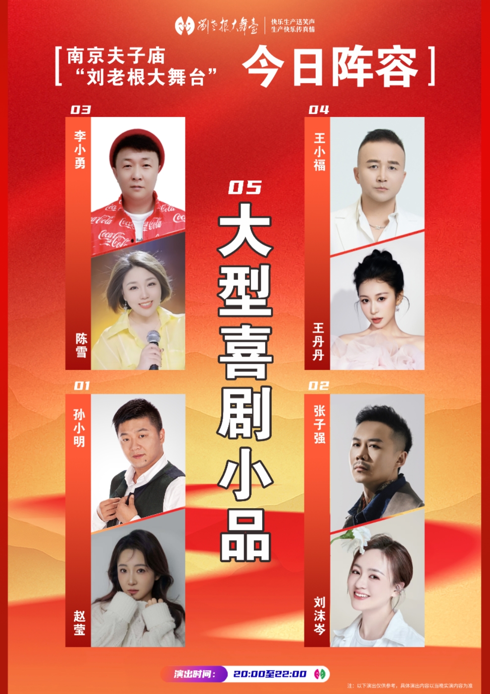 微信图片_20261007095102_33_4.jpg
